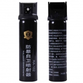 防身喷雾 辣椒喷雾 催泪瓦斯 保安射流水柱催泪喷射器110...