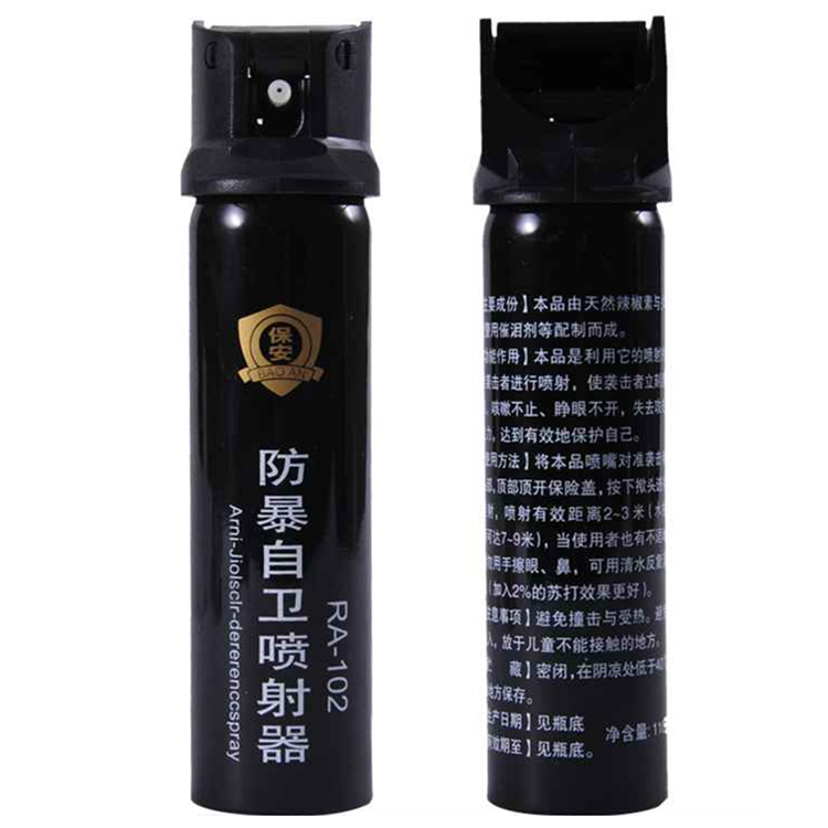 防身喷雾 辣椒喷雾 催泪瓦斯 保安射流水柱催泪喷射器110ML