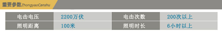X6进口型 六电击头 小巧便携 金属高压电击棍